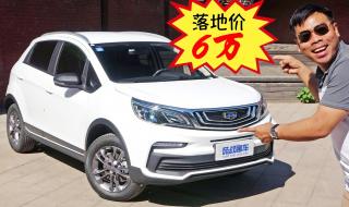 远景多少钱 远景多少钱